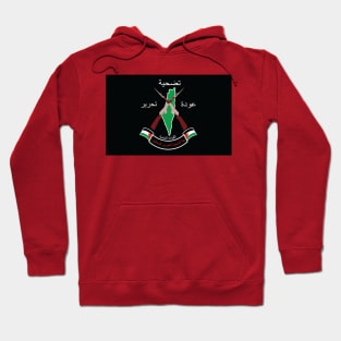 Popular Front for the Liberation of Palestine – General Command Hoodie